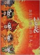 1.62x100m Màu trắng Ngoài trời và trong nhà In trực tiếp Vải gương thăng hoa để làm cờ